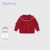 JELLYBABY Girls' Cherry Pattern Pullover Sweater