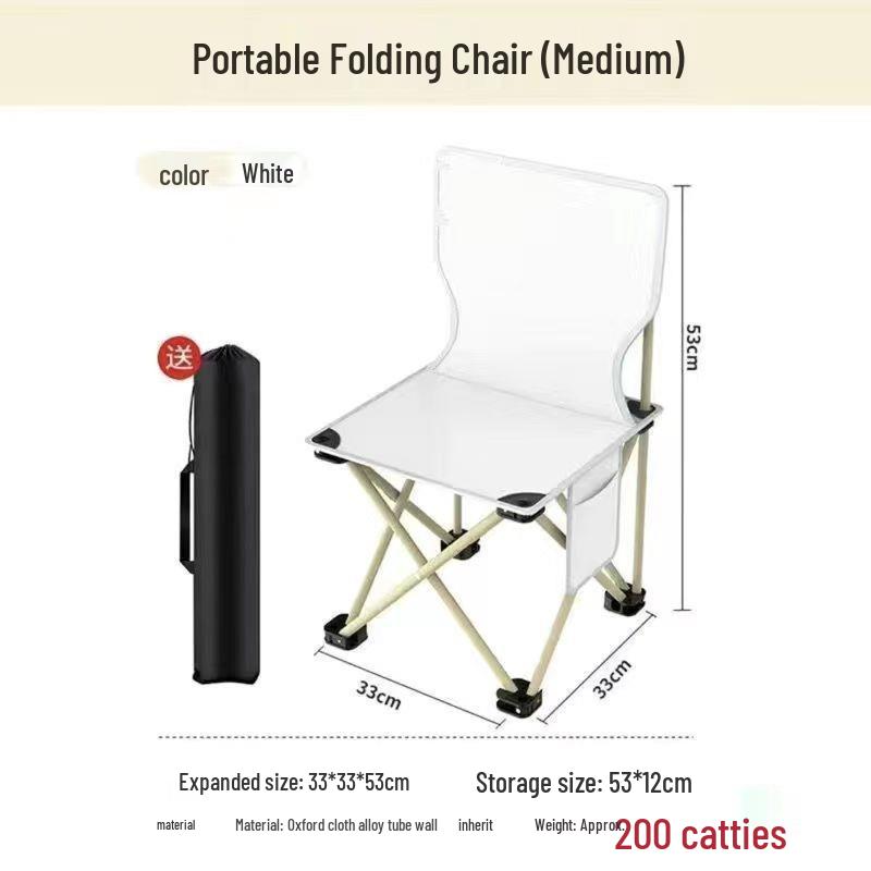 Portable Germany Outdoor Moon Chair: Folding Camping Fishing Picnic Stool with Backrest