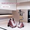 Kun Yu 2380W Vertical Dual Rod Garment Steamer for Clothes & Wedding Dresses