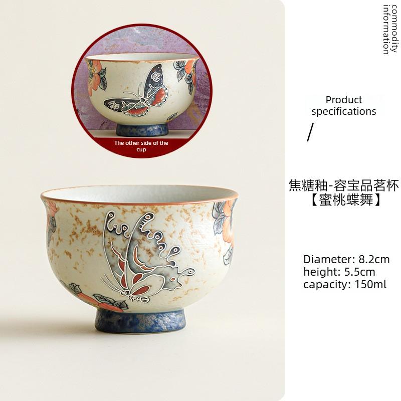 Vintage Ceramic Master Cup Personal Arhat Cup Household Tea Cup Caramel Glazed Butterfly Dance Tea Cup 200ml