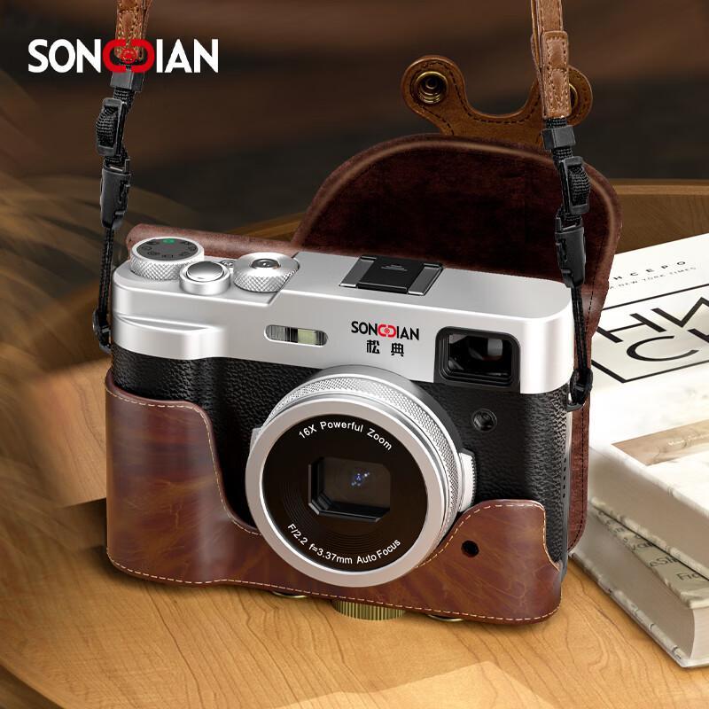 SONGDIAN DC203 5K HD Digital Camera for Vlog & Students (CN version)