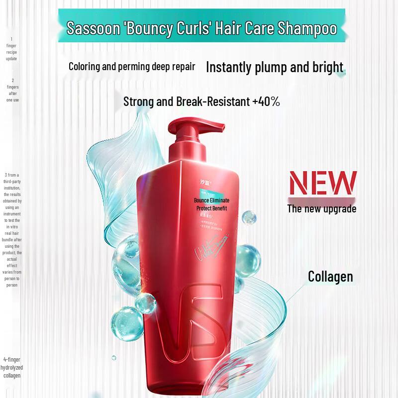 VS Sassoon Elastic & Curl Care Shampoo