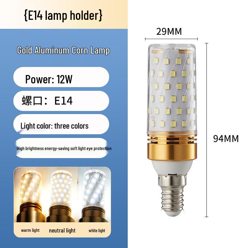 UOSU E27 12W 24V Corn LED Bulb