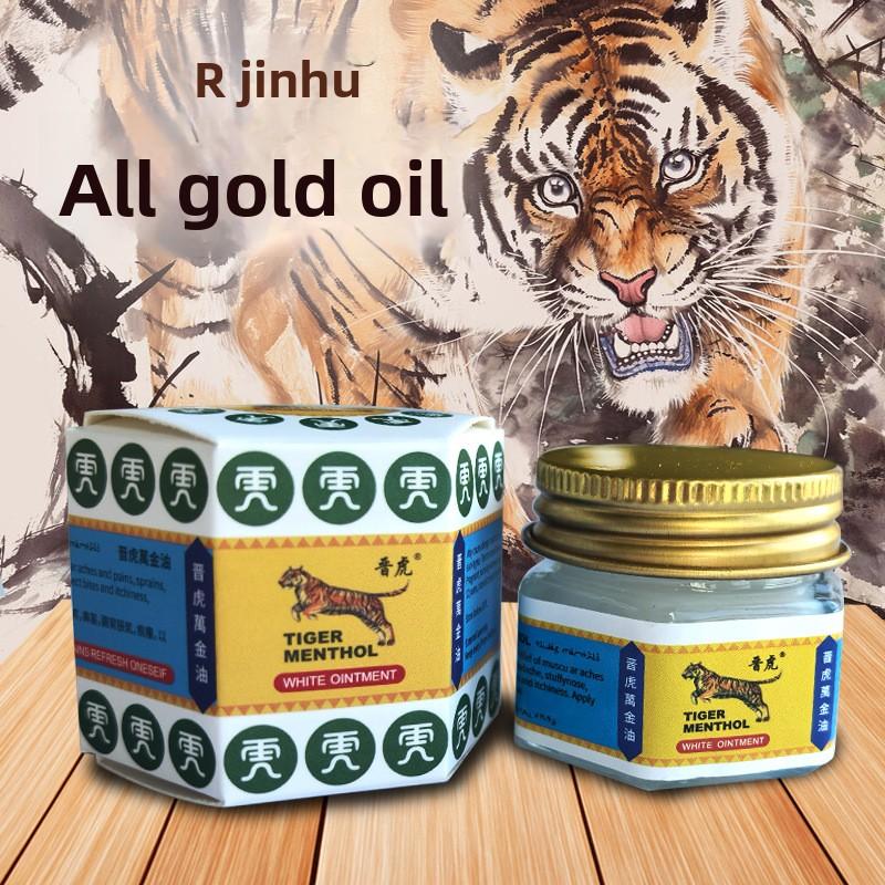 Jin Hu 19g Heat Balm for Pain Relief, Mint Ointment for Muscle Therapy and Bone Penetration