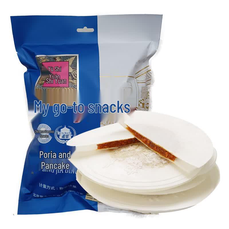 Yushiyuan Fuling Jiabing Assorted Cakes 480g