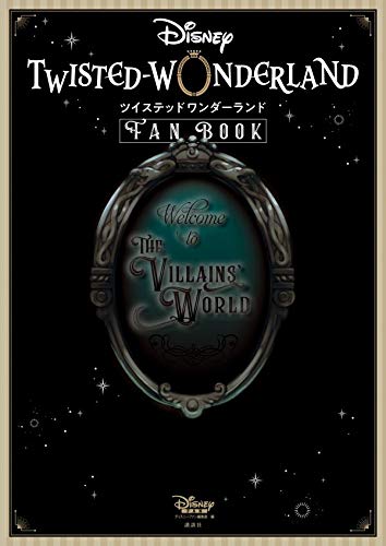 Disney: Twisted-Wonderland Fan Book (Japanese Edition)