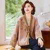 Women's Chinese Style Knitted Cardigan Jacket