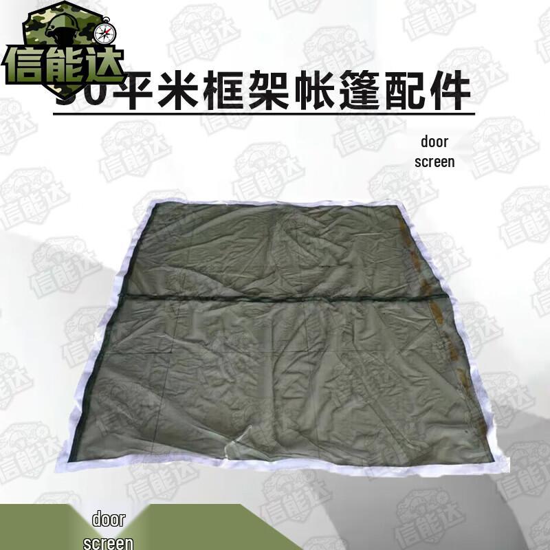 Xinnengda 30sqm Folding Frame Tent & Accessories