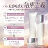 ORBIS (Orbis) Quasi-drug Orbis U Dot Essence Lotion, Bottle, 180mL