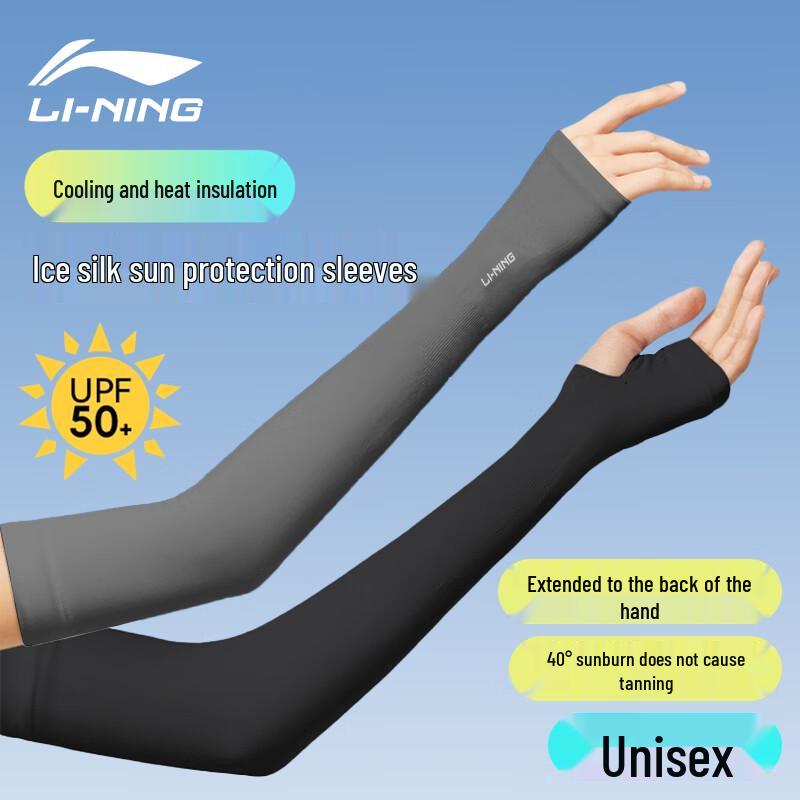 LI-NING Unisex Ice Silk Sun Protection Arm Sleeves Full Palm Coverage
