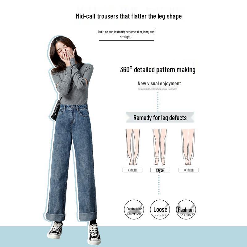 Women's High-Waisted Slim-Fit Wide-Leg Jeans: Spring/Summer Trendy Loose Drape Petite Pants