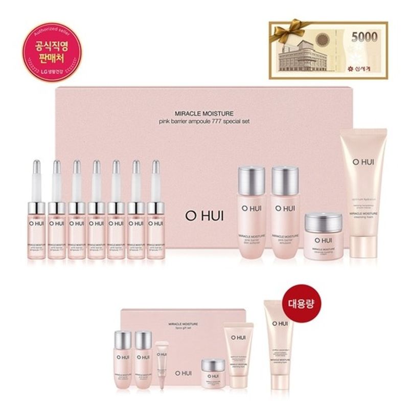 OHUI Miracle Moisture Pink Barrier Ampoule 777 FREE