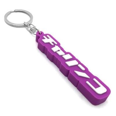 SPEED ADDICT RUBBER KEY HOLDER Thick Rubber Key Chain, PURPLE/Chalinko