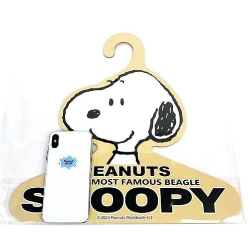 MEIHO Snoopy Hanger (Face) Peanuts Snoppy SN294