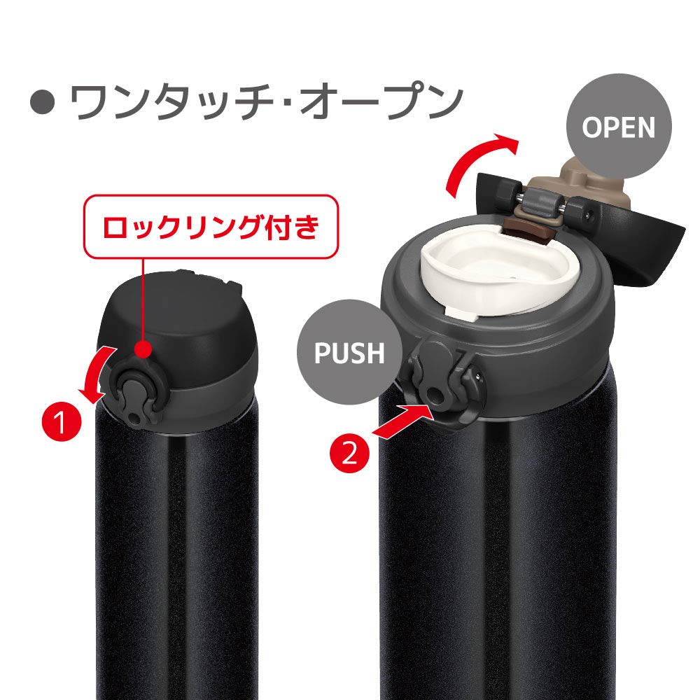 Thermos Vacuum Insulated Portable Mug 500ml Pearl Black PBK JNL-504