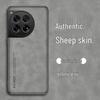 OnePlus Turbo6V Phone Case - Light Luxury Leather Texture, Retro Frosted Protective Case for OnePlus ACE6/1+15R