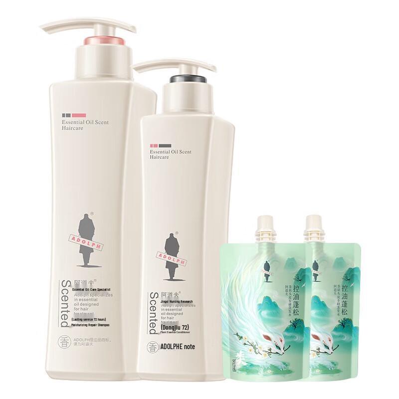 Adolph Moisturizing Repair Shampoo & Conditioner Set