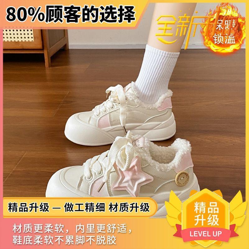 

Обувь для девочек 2025 новая зимняя детская для детей среднего и старшего возраста две хлопковые кеды для девочек бархатные мягкие туфли на подошве популярные 35 розовый