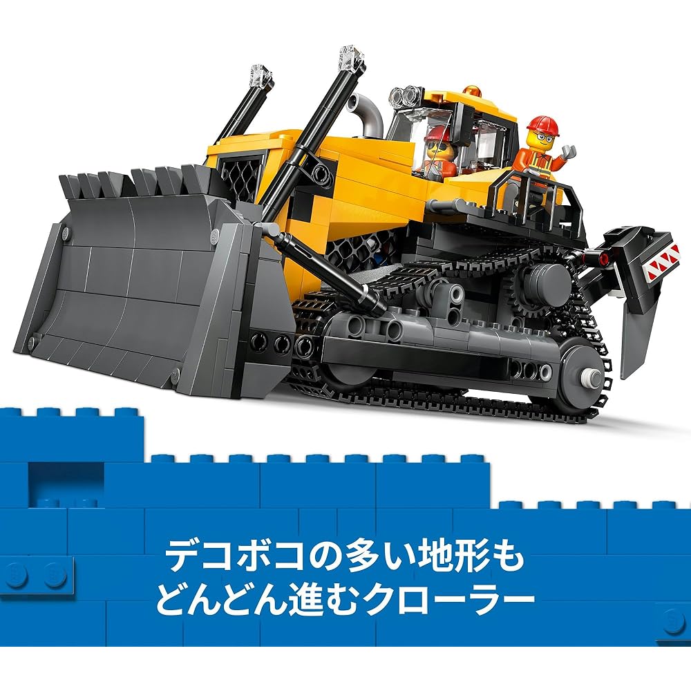 LEGO City Yellow Bulldozer Toy Building Set for Kids 8-10 Years Old Construction Vehicle Block 60466