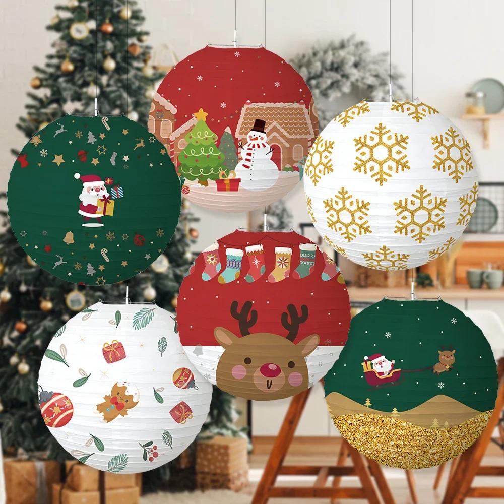 20PCS Christmas Paper Lanterns Santa Claus Snowman Elk Lanterns Christmas Gifts Party Decoration Christmas Decorations