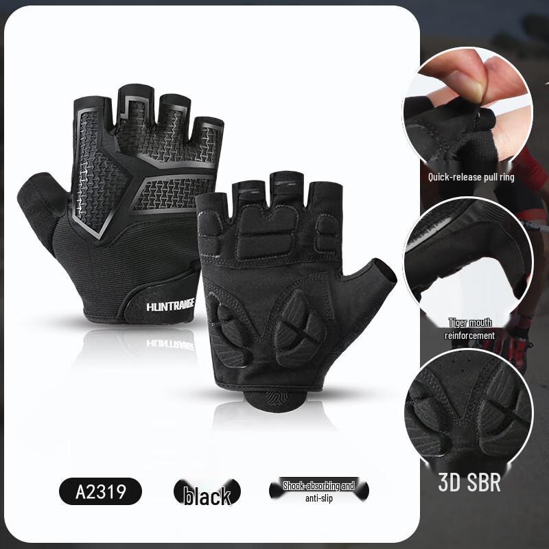 Half-Finger Cycling Gloves