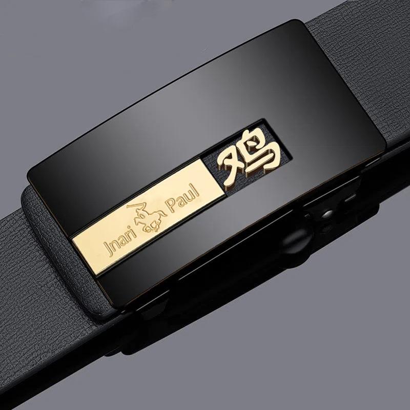 Men's Genuine Leather Automatic Buckle Casual Versatile Leather Belt Men's Middle Aged and Young Business Trousers