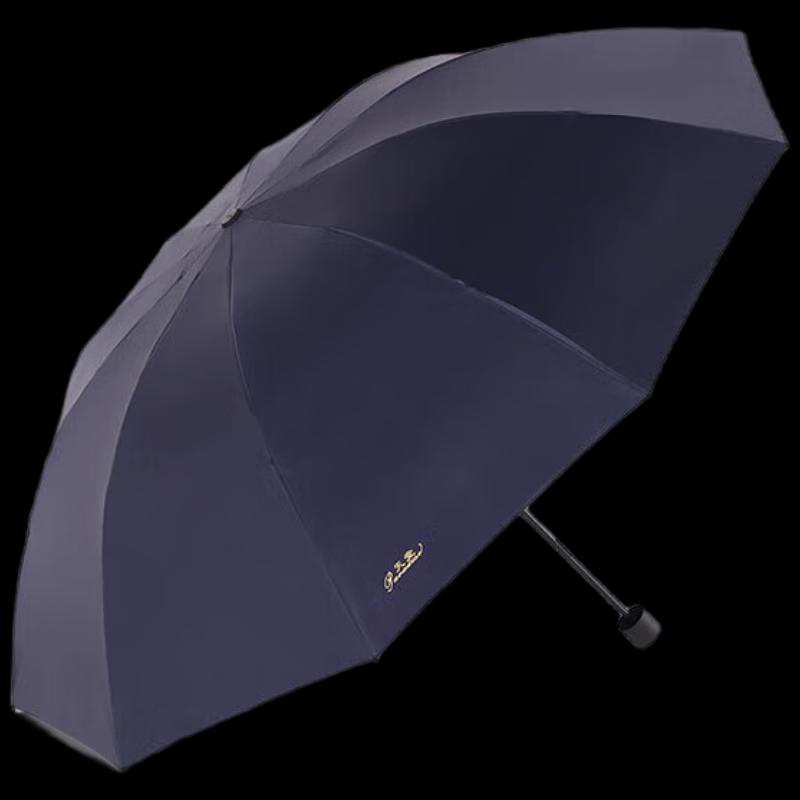 Paradise 10-Rib UV Protection Folding Umbrella