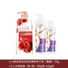 Orchid Scent Body Wash & Hydrating Set