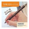 Zebra Gel Ballpoint Pen Sarasa Grand 0.5mm Vintage Color Wood Stock Matte Black P-JJ56-MTBK-WDS