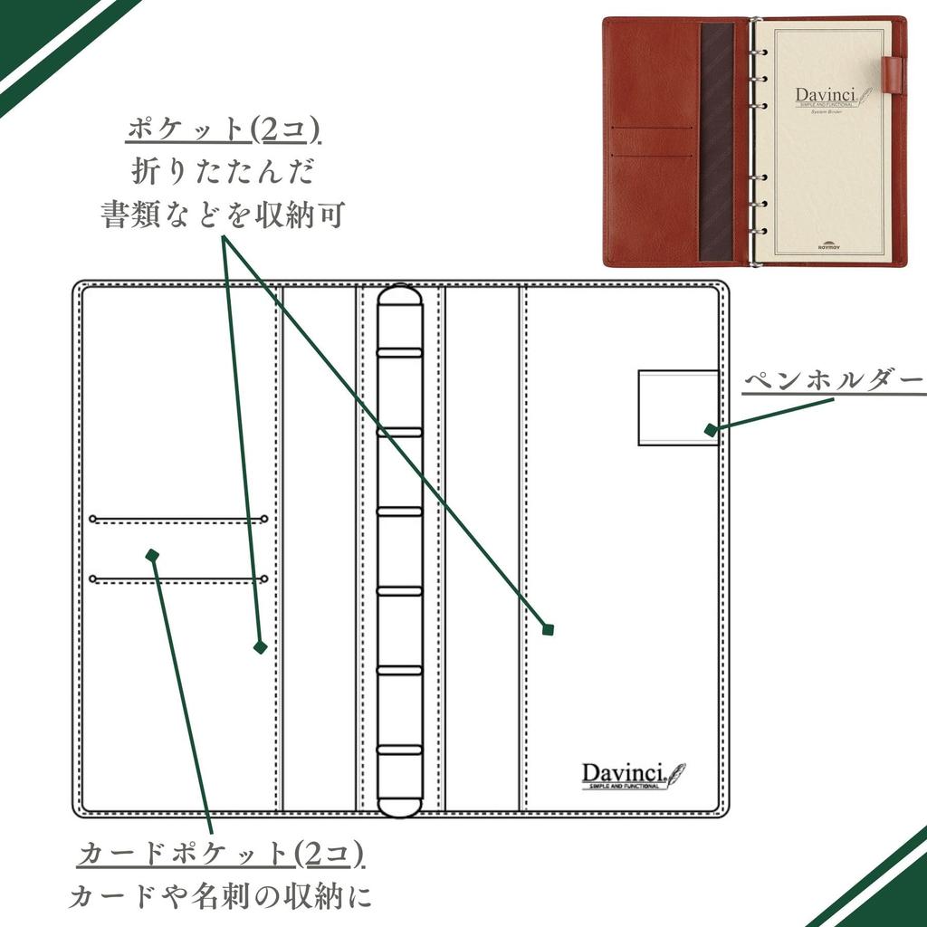 Raymay Fujii Da Vinci Standard Bible System Organizer, Black, JDB3007B