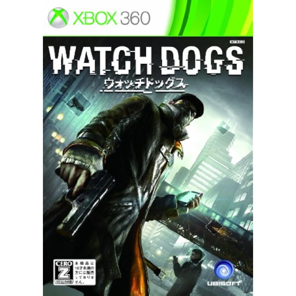 Wachhunde (keine Vorteile) - Xbox 360