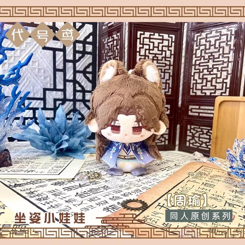 Anime Cosplay Pendant Keychain for Kids Genshin Impact Plush Doll featuring Kaveh Tighnari Al Haitham Dottore Xiao Diluc Kazuha