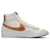 Nike Blazer Mid 77 EMB Inspected By Swoosh Men Sneakers Cream Phantom Pearl-White DQ7674-001