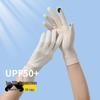 Ice Silk UV Protection Touchscreen Gloves: Non-slip, Breathable, for Cycling and Driving - Unisex