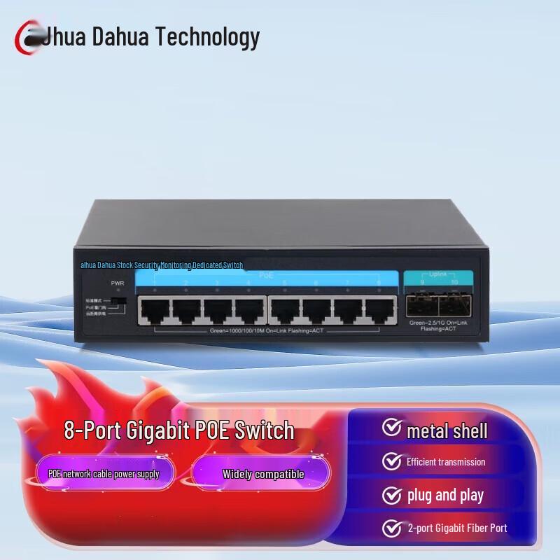 

Dahua 8-Port Gigabit PoE Unmanaged Switch