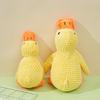 Dog plush toys, yellow ducks, small and medium-sized pet dogs to relieve boredom toys, pet sleeping supplies