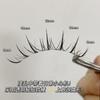 Nreain - False Eyelashes (Various Designs)