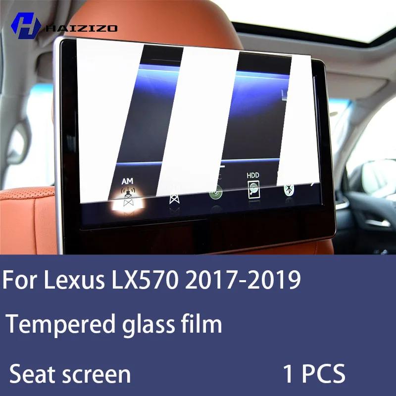 

Для Lexus LX570 2017- Загартоване Скло Захисна Плівка для Екрану Автомобільної Навігації Плівка для Захисту Екрану Монітора Панелі Приладів рефіт Style B HD