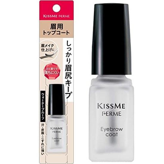 Kiss FERME Eyebrow Coat 5ml Top Apply layer finish makeup