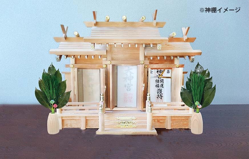 A&K Sakaki Preserved Flowers with Pine Tree, Pair, Small, (Sakaki) Approx. 11 X 28cm (Pine) Approx. 3 X 15cm, Made In Japan, Green, LK-014S