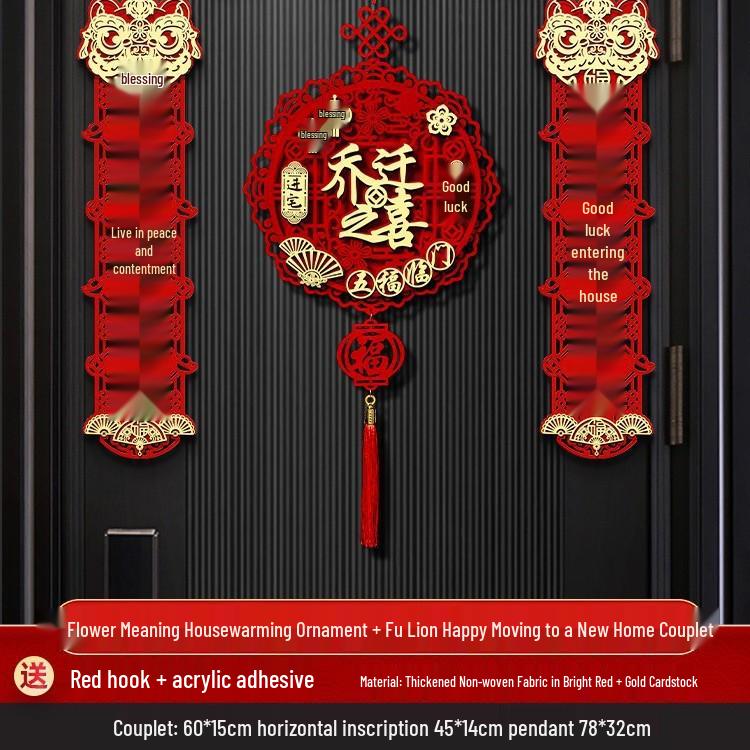 New Home Magnetic Couplets & Fu Character Stickers for Housewarming Ceremony