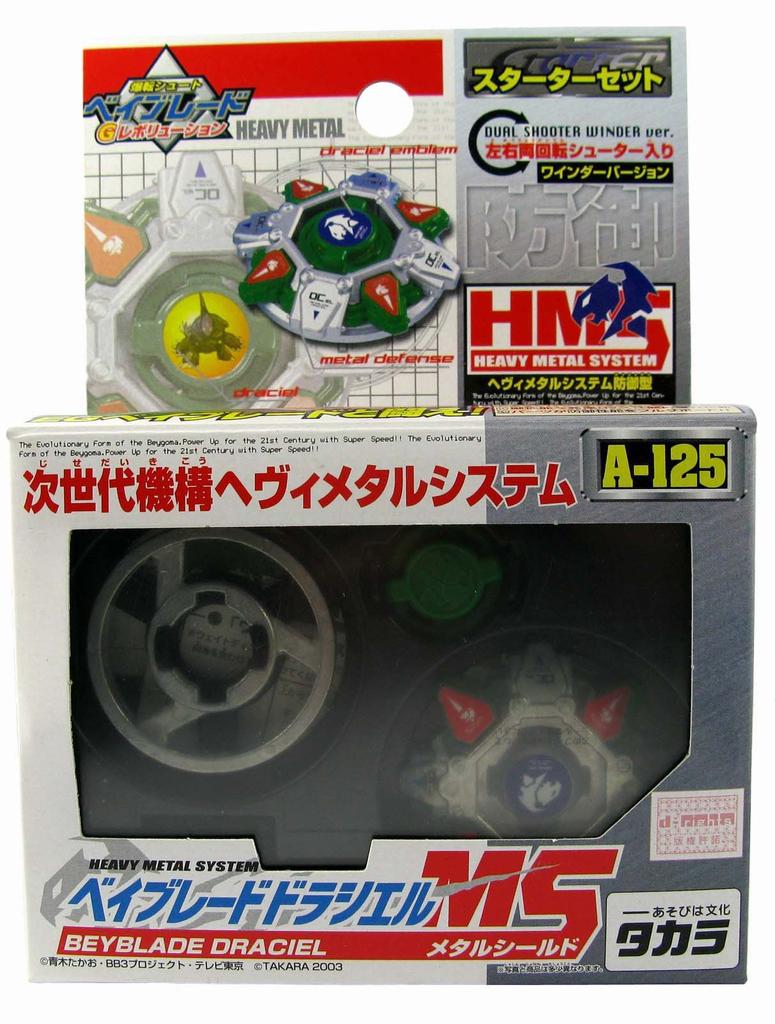 Beyblade Draciel MS A-125