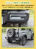 New Suzuki Jimny Sierra JB74 Nomad JC74 Fog Lamp Door Handle Mirror Tail Lamp Cover Exterior Custom No Modification Specification Lamp Cover, Cover,