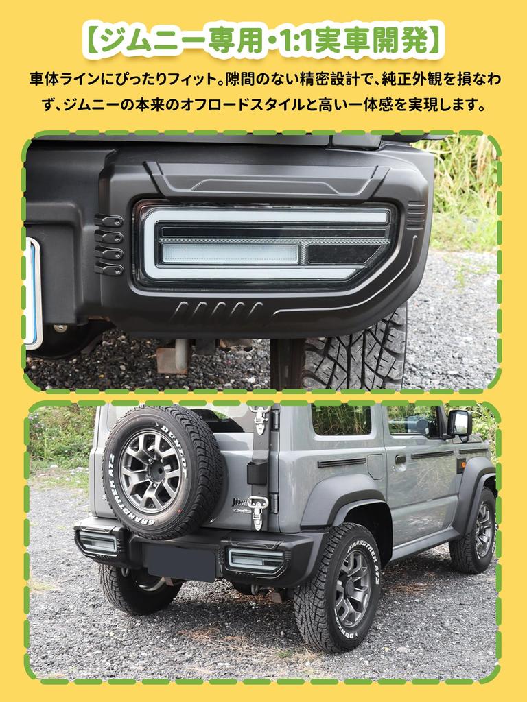 New Suzuki Jimny Sierra JB74 Nomad JC74 Fog Lamp Door Handle Mirror Tail Lamp Cover Exterior Custom No Modification Specification Lamp Cover, Cover,