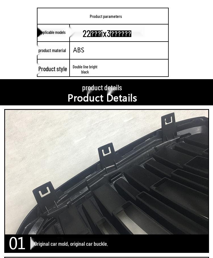 22 BMW iX3 Double-Line Bright Black Carbon Fiber Front Grille Replacement - No Polishing Needed