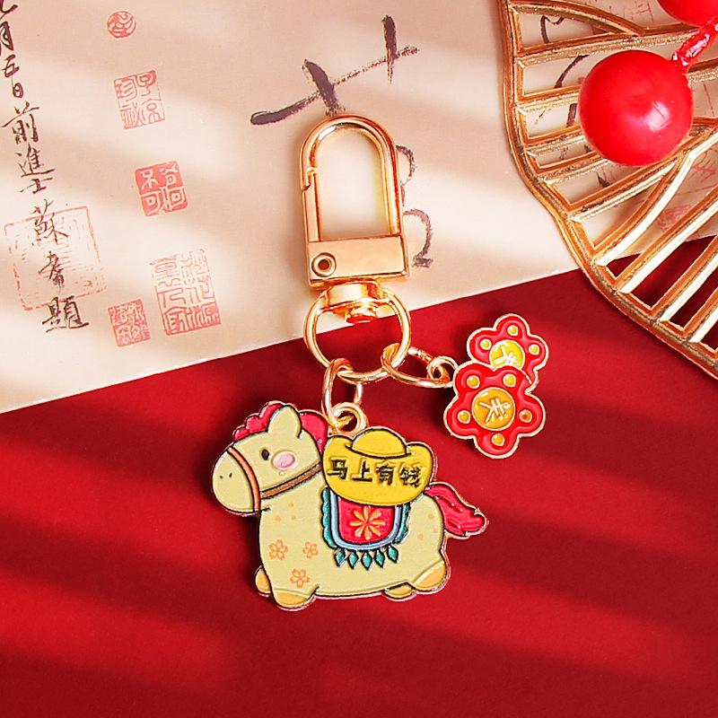 2026 Year Of The Horse Metal Keychain Cartoon Mascot Pony Good Luck Pendant Backpack Hanging Decor New Year Party Gifts