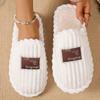 Slippers for Men and Women, Autumn and Winter, Indoor Anti Slip Floor Mop, Soft Touch, Comfortable In The Clouds