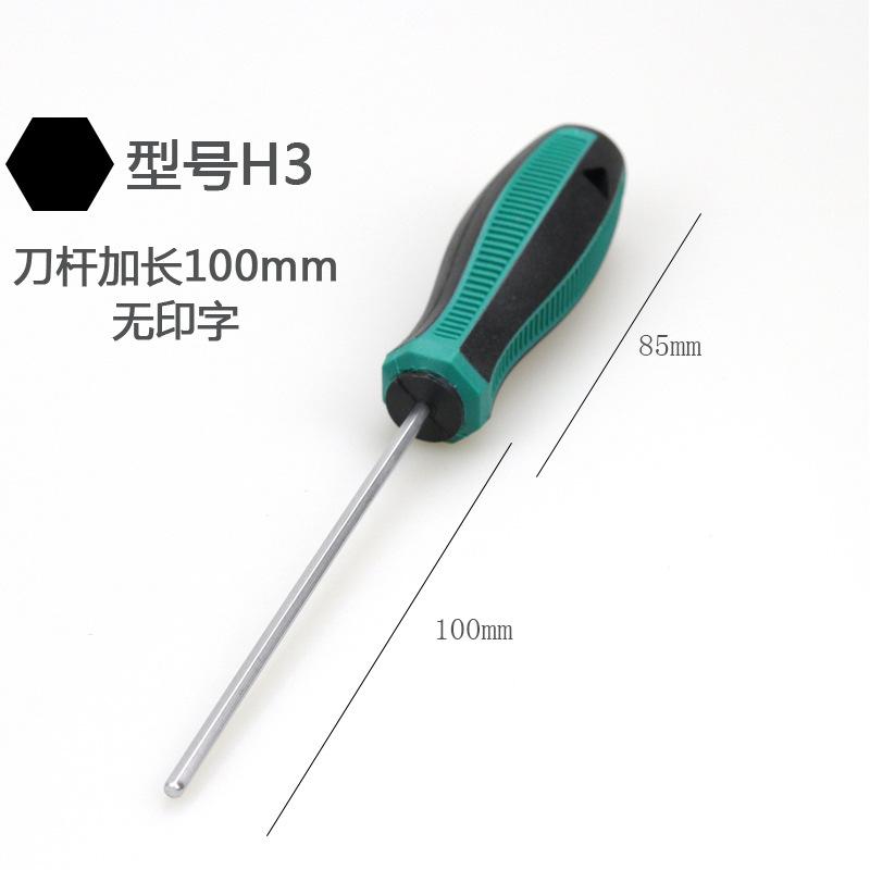 

1pcs Tip Hex Socket Screwdriver Total Length CR-V Non-magnetic Hexagonal Socket Wrench Nut Driver Hand Tool