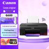 Canon G680 6-Color Ink Tank All-in-One Photo Printer