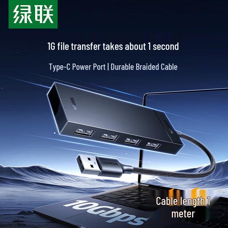 UGREEN CM806 USB 3.2 10Gbps 4-Port Hub